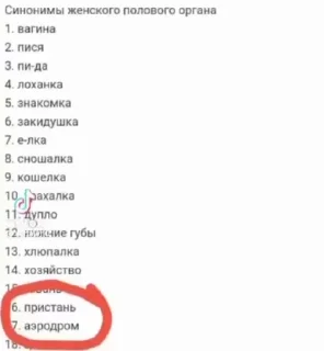 😂 emoji СТАРПЕР ЛАЙН (ЧАСТЬ 1) Telegram sticker 16 of 50