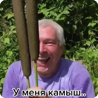 Sticker from СТАРПЕР ЛАЙН (ЧАСТЬ 3)