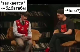 😶 emoji СТАРПЕР ЛАЙН (ЧАСТЬ 1) Telegram sticker 10 of 50