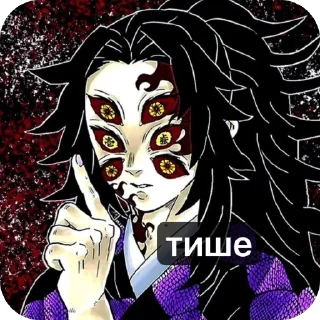 🫥 emoji Tsugikuni Michikatsu @grinchgod Telegram sticker 6 of 27