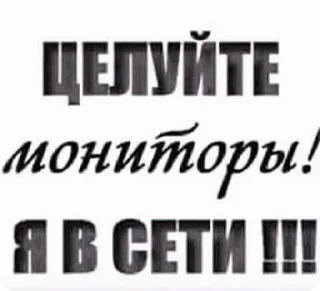 😎 emoji СТАРПЕР ЛАЙН (ЧАСТЬ 2) Telegram sticker 22 of 50