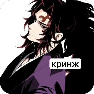 🫥 emoji Tsugikuni Michikatsu @grinchgod Telegram sticker 14 of 27
