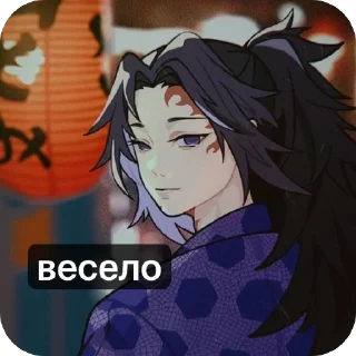 🫥 emoji Tsugikuni Michikatsu @grinchgod Telegram sticker 15 of 27
