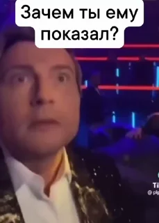 😡 emoji СТАРПЕР ЛАЙН (ЧАСТЬ 1) Telegram sticker 17 of 50