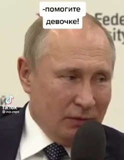 🆘 emoji СТАРПЕР ЛАЙН (ЧАСТЬ 1) Telegram sticker 23 of 50
