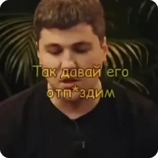 😈 emoji СТАРПЕР ЛАЙН (ЧАСТЬ 2) Telegram sticker 21 of 50