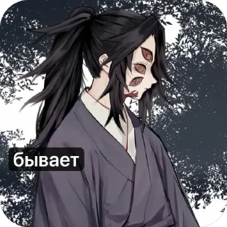🫥 emoji Tsugikuni Michikatsu @grinchgod Telegram sticker 8 of 27
