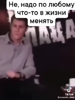 🧐 emoji СТАРПЕР ЛАЙН (ЧАСТЬ 1) Telegram sticker 6 of 50