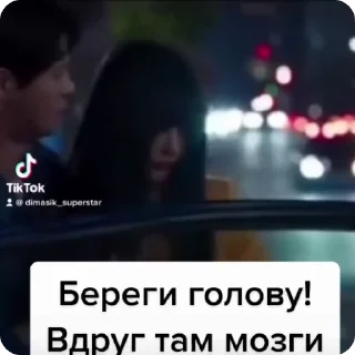 💋 emoji СТАРПЕР ЛАЙН (ЧАСТЬ 2) Telegram sticker 24 of 50