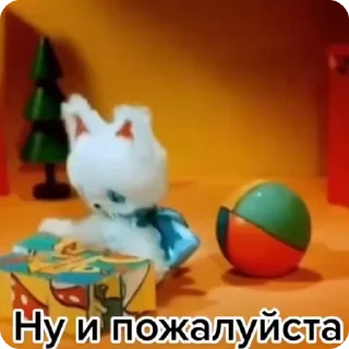 Sticker from СТАРПЕР ЛАЙН (ЧАСТЬ 3)
