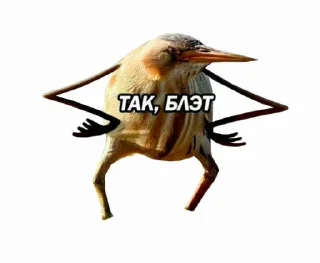 😠 emoji СТАРПЕР ЛАЙН (ЧАСТЬ 1) Telegram sticker 19 of 50