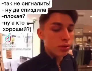 🤫 emoji СТАРПЕР ЛАЙН (ЧАСТЬ 1) Telegram sticker 9 of 50