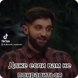🤣 emoji СТАРПЕР ЛАЙН (ЧАСТЬ 2) Telegram sticker 9 of 50