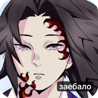 🫥 emoji Tsugikuni Michikatsu @grinchgod Telegram sticker 3 of 27