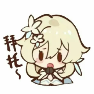 😣 emoji lumin❤️ Telegram sticker 15 of 37