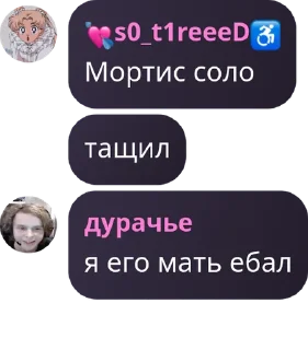 😀 emoji uhh what the sigma @TgEmodziBot Telegram sticker 9 of 120