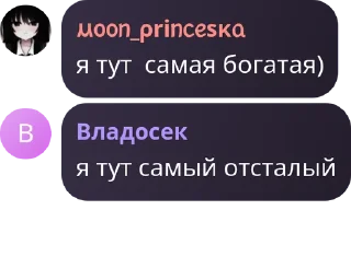 🧖 emoji uhh what the sigma @TgEmodziBot Telegram sticker 7 of 120