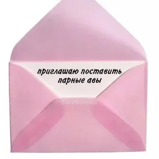 💌 emoji for you💍 Telegram sticker 17 of 61