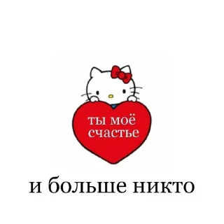 💌 emoji for you💍 Telegram sticker 8 of 61
