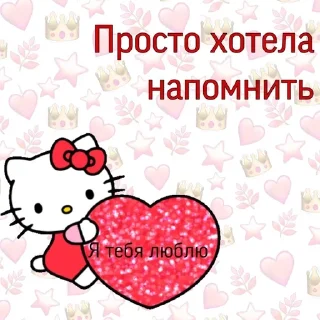 💌 emoji for you💍 Telegram sticker 11 of 61