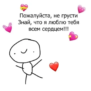 💌 emoji for you💍 Telegram sticker 9 of 61