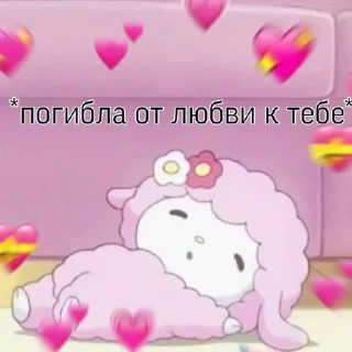 Sticker from for you💍
