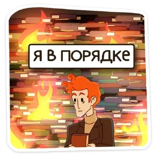 🔥 emoji Еще стикеры - @The_Packo Telegram sticker 5 of 48