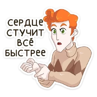 ❤️ emoji Еще стикеры - @The_Packo Telegram sticker 19 of 48