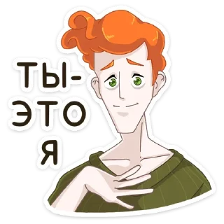 ☺️ emoji Еще стикеры - @The_Packo Telegram sticker 24 of 48