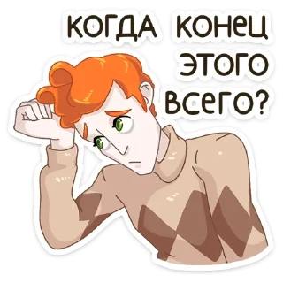 😰 emoji Еще стикеры - @The_Packo Telegram sticker 18 of 48