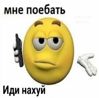 Sticker from На случай важных переговоров