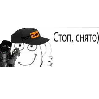Sticker from На случай важных переговоров