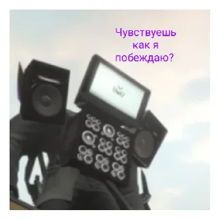 😏 emoji Skibidi toilet Telegram sticker 4 of 12