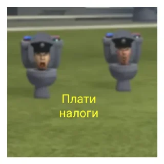 💲 emoji Skibidi toilet Telegram sticker 2 of 12