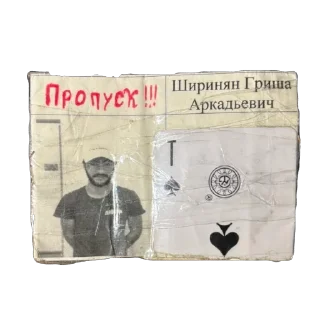 🫥 emoji бля братан так жить нельзя :: @kurtbraint Telegram sticker 19 of 78