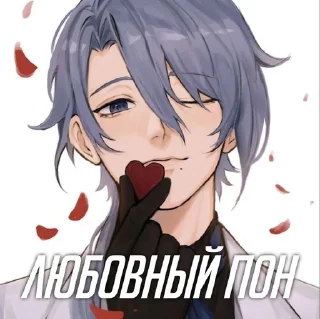 Sticker from ayato pon by @akensh1ro
