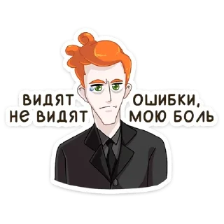 😢 emoji Еще стикеры - @The_Packo Telegram sticker 9 of 48