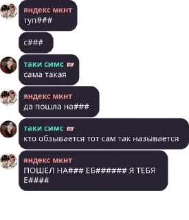 🗞 emoji таки трактор$ Telegram sticker 6 of 46