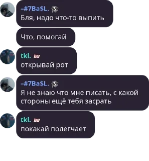🗞 emoji таки трактор$ Telegram sticker 12 of 46
