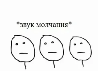 😐 emoji О да, это снова я Telegram sticker 17 of 50
