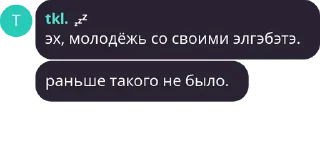 🗞 emoji таки трактор$ Telegram sticker 15 of 46
