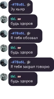 🗞 emoji таки трактор$ Telegram sticker 13 of 46