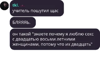 🗞 emoji таки трактор$ Telegram sticker 16 of 46