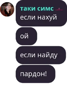 🗞 emoji таки трактор$ Telegram sticker 9 of 46