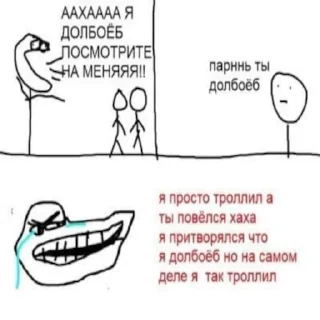 😜 emoji вика трактор Telegram sticker 22 of 65