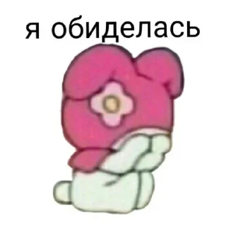 😭 emoji О да, это снова я Telegram sticker 19 of 50