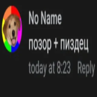 🤢 emoji вика трактор Telegram sticker 13 of 65
