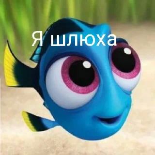 Sticker from Дори