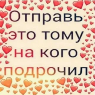 😍 emoji вика трактор Telegram sticker 5 of 65