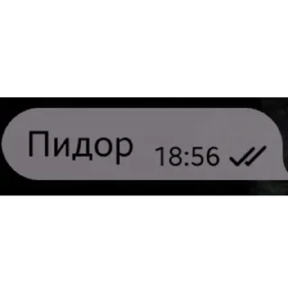Sticker from СЛАДУЛЯ ТРАКТОР